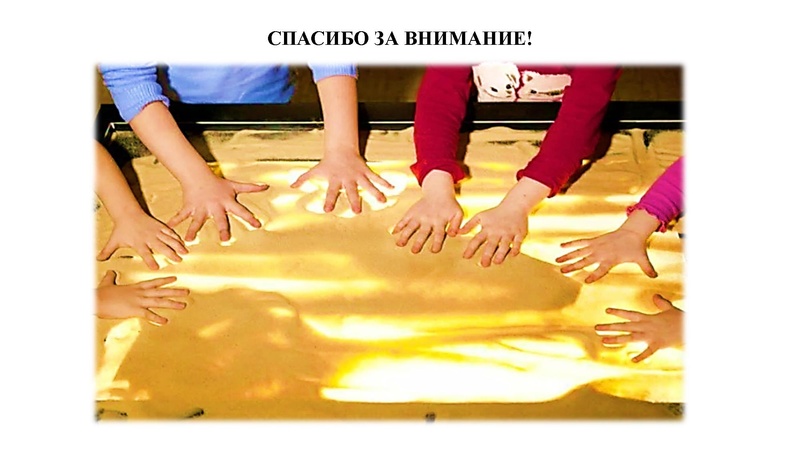 Файл:БурдакА.С. Арт-терп. технологии с ОВЗ.pdf