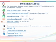 следующая страница →