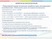 следующая страница →