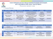 следующая страница →