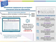 следующая страница →