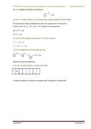 следующая страница →