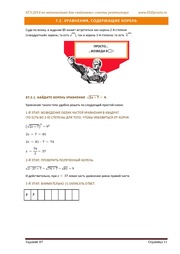 следующая страница →