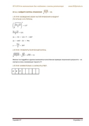 следующая страница →