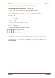 следующая страница →