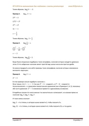 следующая страница →