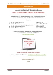 следующая страница →