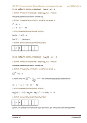 следующая страница →