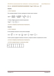 следующая страница →