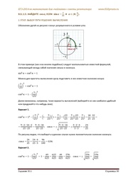 следующая страница →
