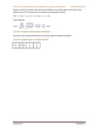 следующая страница →