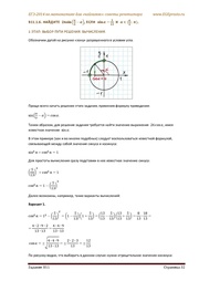 следующая страница →