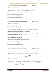 следующая страница →