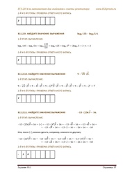 следующая страница →