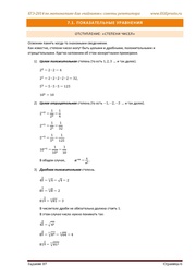 следующая страница →