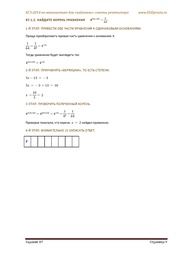 следующая страница →