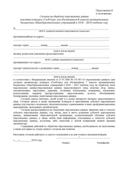 следующая страница →