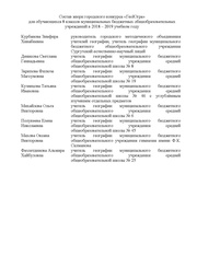 следующая страница →