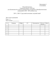 следующая страница →