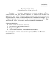 следующая страница →