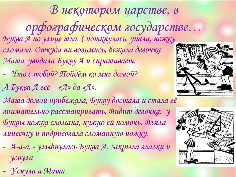 Файл:Гогоор.pdf