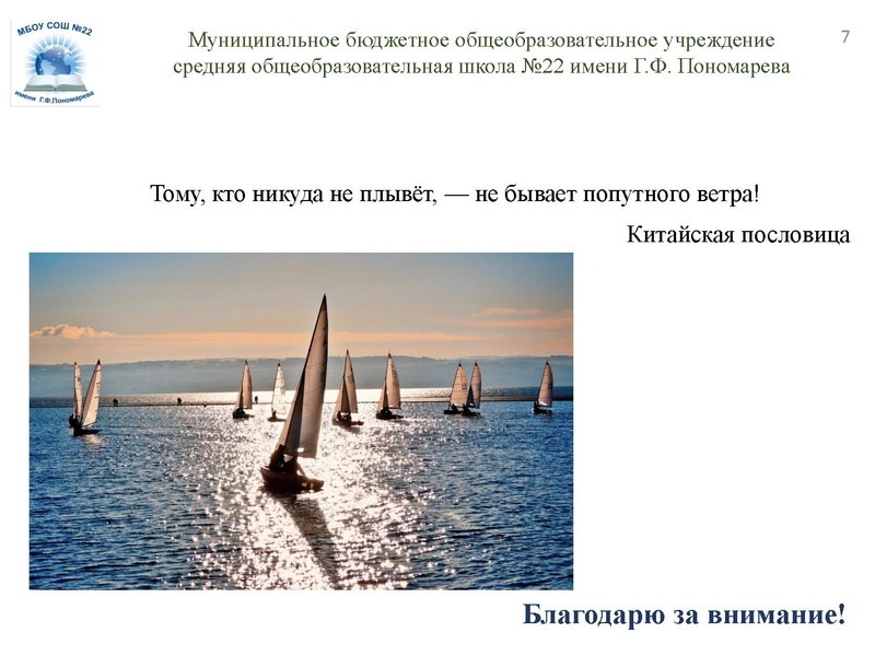 Файл:Доклад Кузьминской О.М. на ГМО.pdf