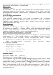 следующая страница →