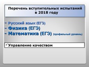 следующая страница →