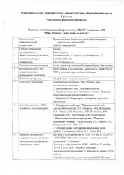 ← предыдущая страница