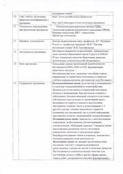 следующая страница →