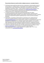 следующая страница →