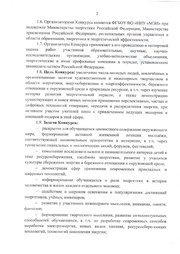 следующая страница →