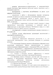 следующая страница →