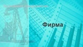 Миниатюра для версии от 17:29, 11 марта 2016