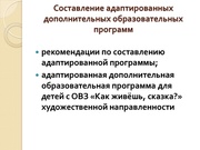 следующая страница →