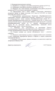 следующая страница →