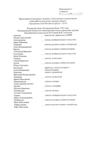 следующая страница →