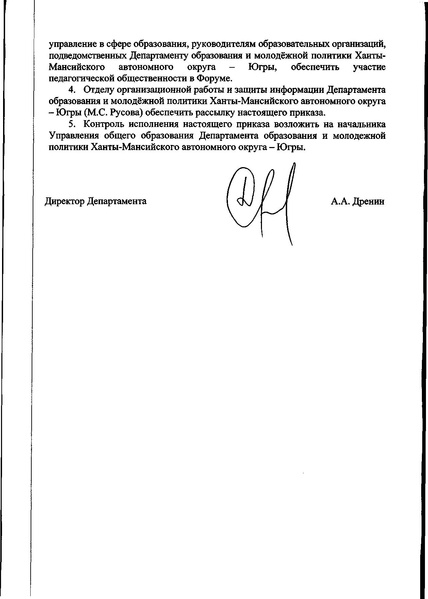 Файл:ФФ 2018.pdf