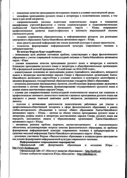 Файл:ФФ 2018.pdf