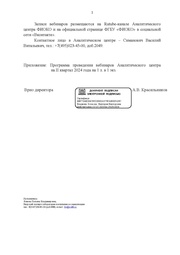 следующая страница →