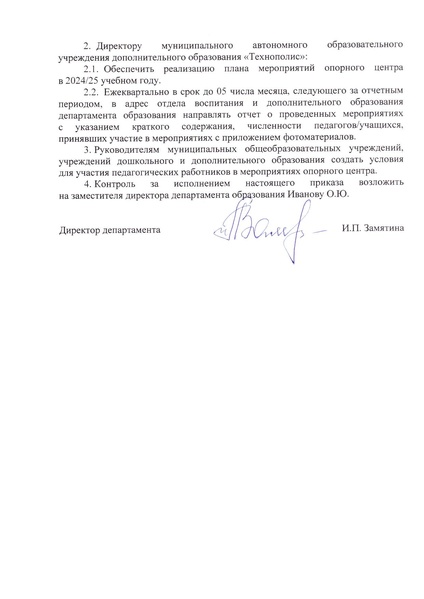 Файл:12-03-646.pdf