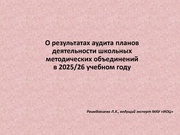 следующая страница →