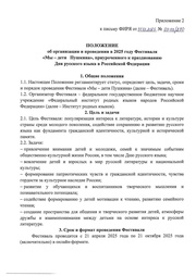 следующая страница →