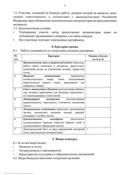 следующая страница →