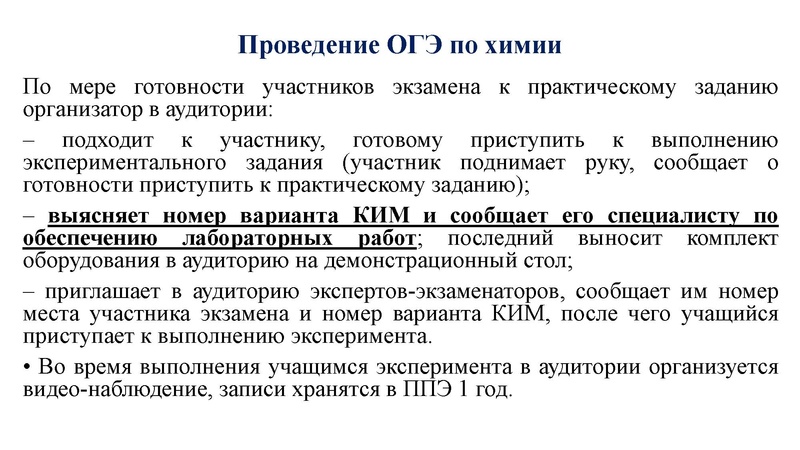 Файл:ГМО 17.05.2024.ppt