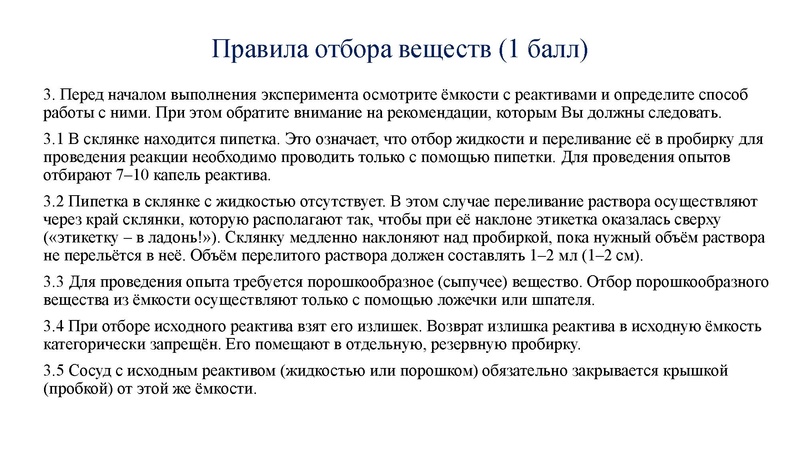 Файл:ГМО 17.05.2024.ppt