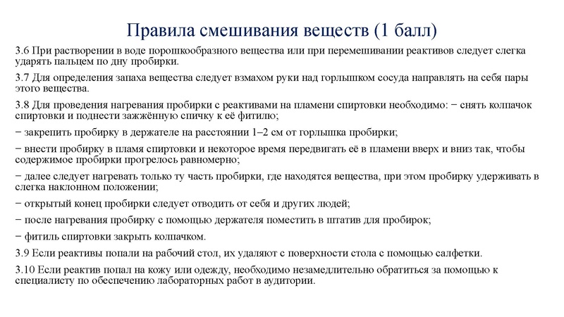 Файл:ГМО 17.05.2024.ppt