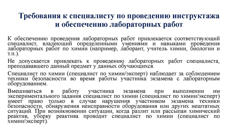 Файл:ГМО 17.05.2024.ppt