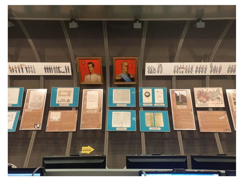 Файл:Декабристы в Сургуте.pdf