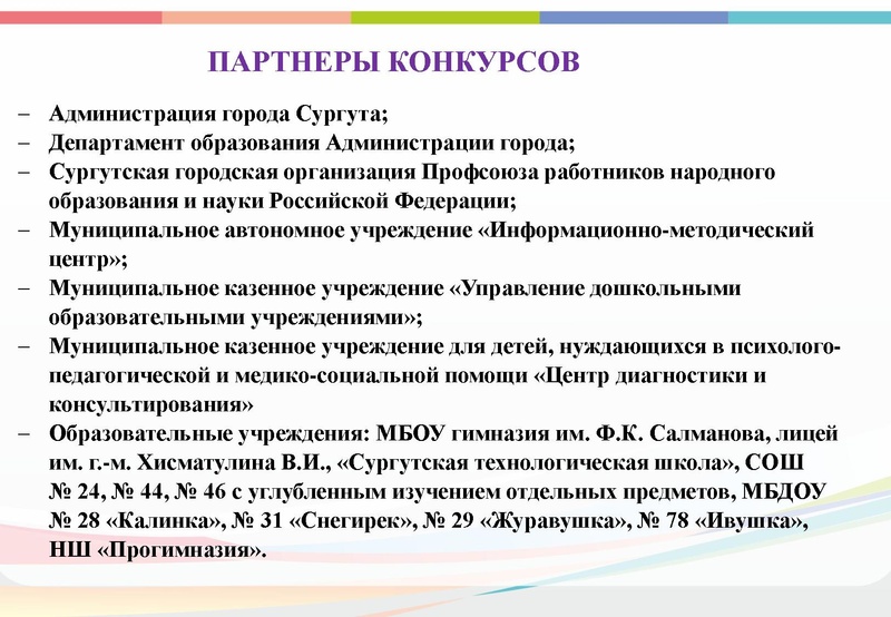 Файл:ИТОГИ КППМ 2023.pdf